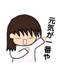 自由気ままな女のコ(関西弁)（個別スタンプ：24）