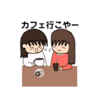 自由気ままな女のコ(関西弁)（個別スタンプ：25）