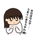 自由気ままな女のコ(関西弁)（個別スタンプ：26）