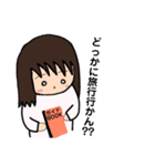自由気ままな女のコ(関西弁)（個別スタンプ：27）