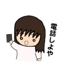自由気ままな女のコ(関西弁)（個別スタンプ：30）