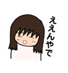 自由気ままな女のコ(関西弁)（個別スタンプ：33）