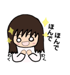 自由気ままな女のコ(関西弁)（個別スタンプ：37）