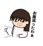 自由気ままな女のコ(関西弁)（個別スタンプ：38）