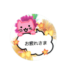 HAPPYSTICKER1（個別スタンプ：2）