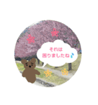 HAPPYSTICKER1（個別スタンプ：5）