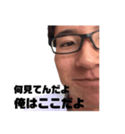 瀧一輝の日常（個別スタンプ：2）