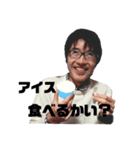瀧一輝の日常（個別スタンプ：3）