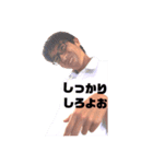 瀧一輝の日常（個別スタンプ：4）