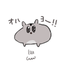 ハムチャン！！！（個別スタンプ：2）