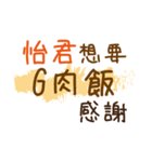 お弁当 - 漢字名前NO.48（個別スタンプ：1）