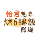 お弁当 - 漢字名前NO.48（個別スタンプ：2）