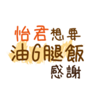 お弁当 - 漢字名前NO.48（個別スタンプ：3）