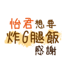 お弁当 - 漢字名前NO.48（個別スタンプ：4）
