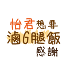 お弁当 - 漢字名前NO.48（個別スタンプ：5）