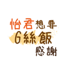 お弁当 - 漢字名前NO.48（個別スタンプ：8）