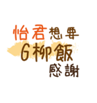 お弁当 - 漢字名前NO.48（個別スタンプ：9）