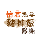 お弁当 - 漢字名前NO.48（個別スタンプ：15）