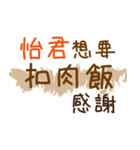 お弁当 - 漢字名前NO.48（個別スタンプ：20）