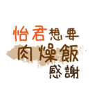 お弁当 - 漢字名前NO.48（個別スタンプ：21）