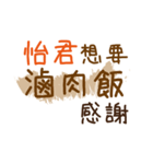お弁当 - 漢字名前NO.48（個別スタンプ：22）
