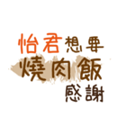 お弁当 - 漢字名前NO.48（個別スタンプ：24）