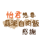 お弁当 - 漢字名前NO.48（個別スタンプ：27）
