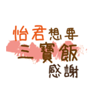 お弁当 - 漢字名前NO.48（個別スタンプ：29）