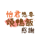お弁当 - 漢字名前NO.48（個別スタンプ：30）