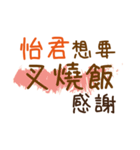 お弁当 - 漢字名前NO.48（個別スタンプ：32）