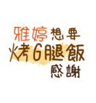 お弁当 - 漢字名前NO.49（個別スタンプ：2）