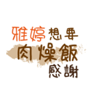 お弁当 - 漢字名前NO.49（個別スタンプ：21）