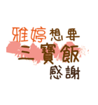 お弁当 - 漢字名前NO.49（個別スタンプ：29）