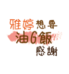 お弁当 - 漢字名前NO.49（個別スタンプ：31）