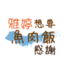 お弁当 - 漢字名前NO.49（個別スタンプ：33）