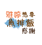 お弁当 - 漢字名前NO.49（個別スタンプ：34）