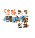 お弁当 - 漢字名前NO.49（個別スタンプ：37）