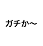 F校JK用語 ①（個別スタンプ：2）