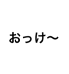 F校JK用語 ①（個別スタンプ：3）