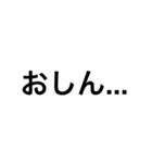 F校JK用語 ①（個別スタンプ：4）