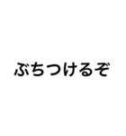 F校JK用語 ①（個別スタンプ：5）