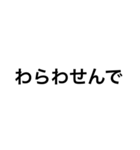 F校JK用語 ①（個別スタンプ：7）