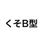 F校JK用語 ①（個別スタンプ：8）