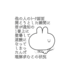 こいつはみさえ（個別スタンプ：3）