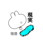 こいつはみさえ（個別スタンプ：4）