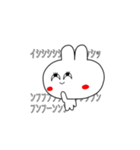 こいつはみさえ（個別スタンプ：6）