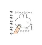 こいつはみさえ（個別スタンプ：8）