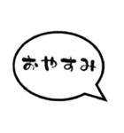 でか吹き出しスタンプ（個別スタンプ：3）