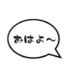 でか吹き出しスタンプ（個別スタンプ：4）