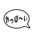 でか吹き出しスタンプ（個別スタンプ：8）